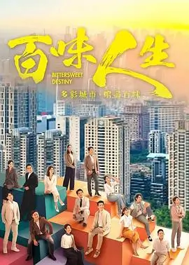 风声海报